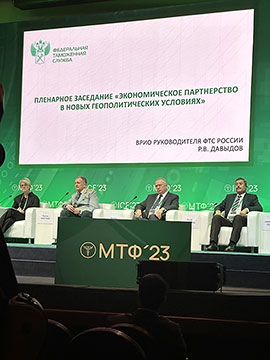 Южный транзит на МТФ-2023