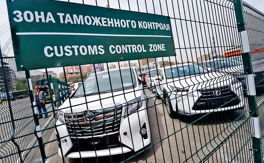 Таможенное оформление автотранспорта для физических лиц